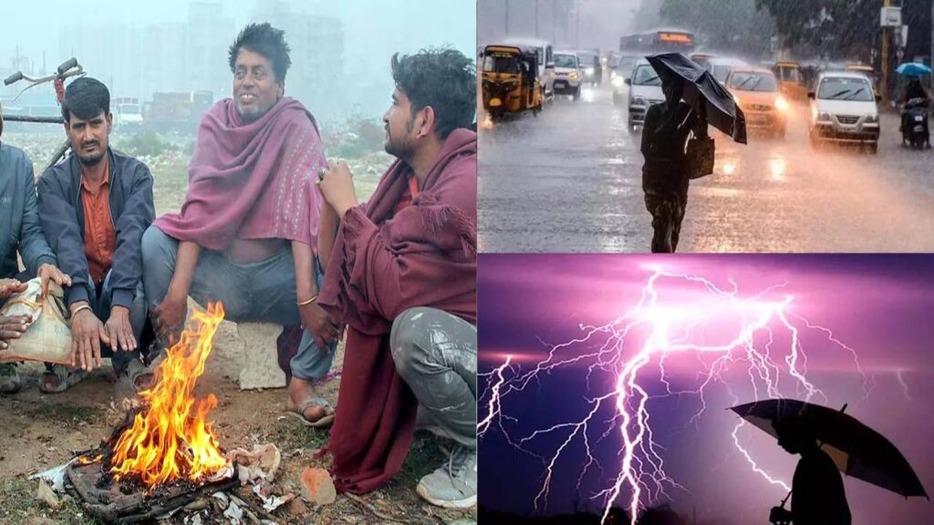 IMD Alert 1st feb 2026