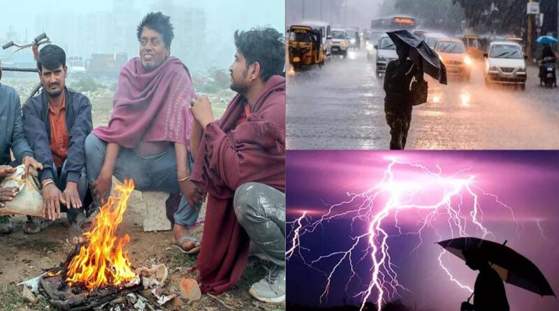 IMD Alert 1st feb 2026