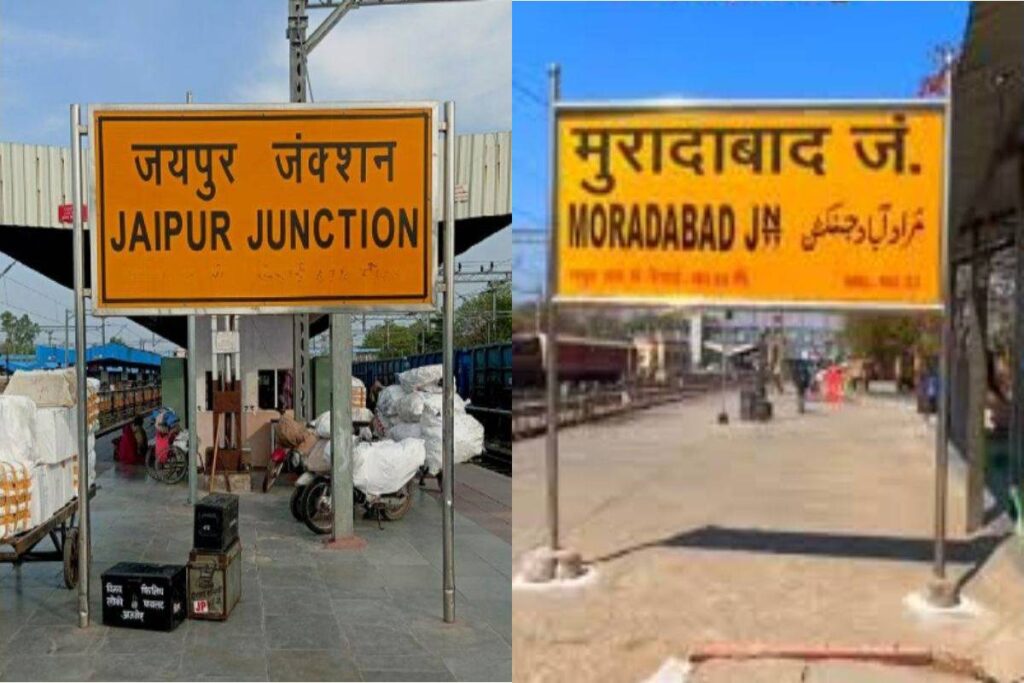 जयपुर में 'पुर' और हैदराबाद में 'आबाद' क्यों, शहरों के नाम के पीछे छिपा है 3500 साल पुराना राज!