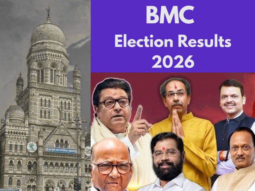 BMC Election 2026