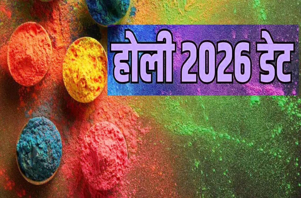 Holi 2026 Date