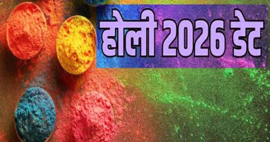 Holi 2026 Date