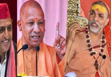 शंकराचार्य पर योगी की तल्खी, अखिलेश का तंज साधु-संत तंग शंकराचार्य