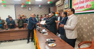 अधीक्षण अभियंता