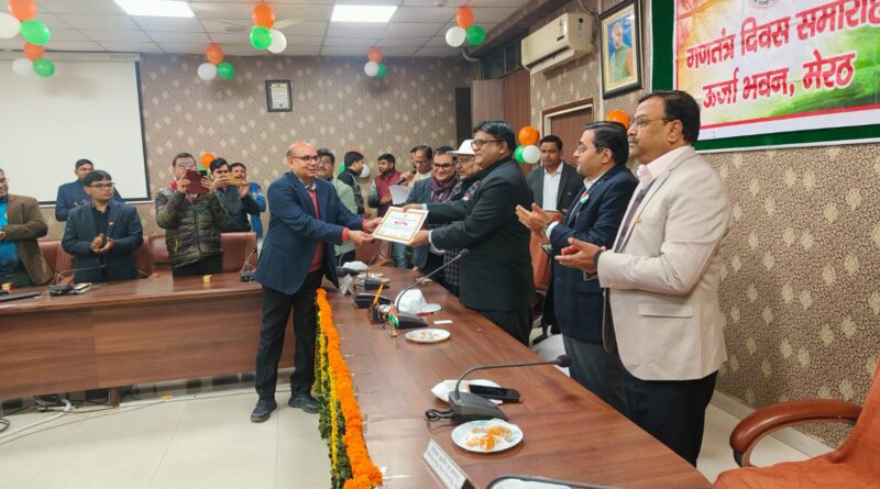 अधीक्षण अभियंता