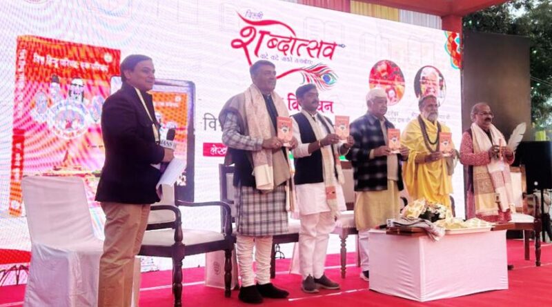 डॉ. प्रवेश कुमार