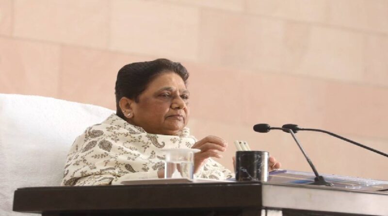 UP BSP Politics 2026