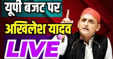 Akhilesh On UP budget 2026