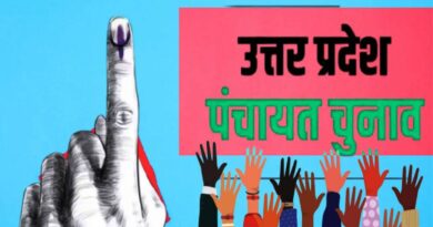 UP Panchayat Election 2026