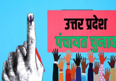 UP Panchayat Election 2026: बदल गया आरक्षण का पूरा खेल! अब नया ‘समर्पित आयोग’ तय करेगा सीटों का भविष्य UP Panchayat Election 2026