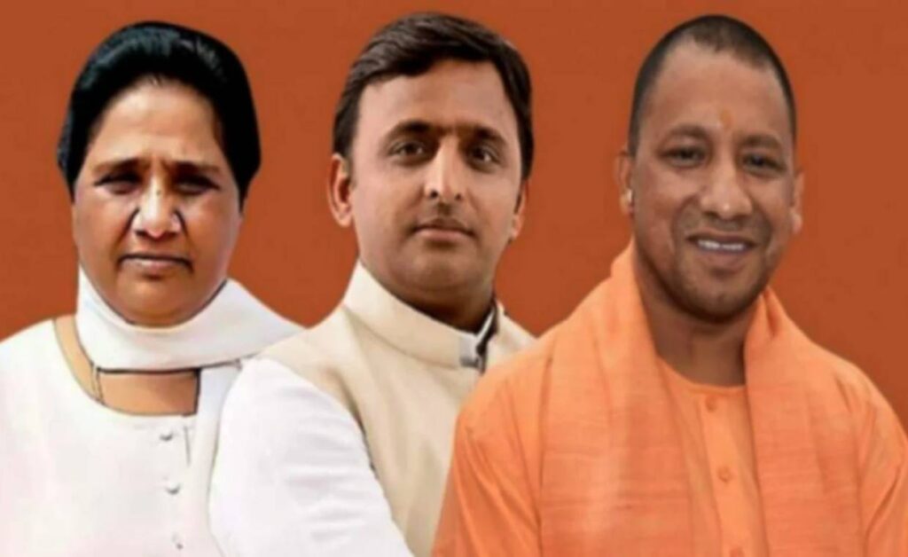 राजनीति