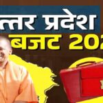 UP Budget 2026