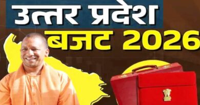 UP Budget 2026