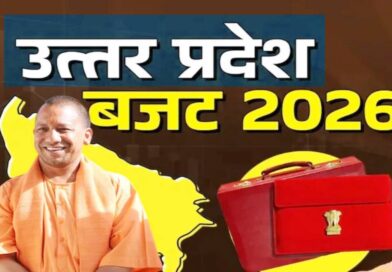 UP Budget 2026