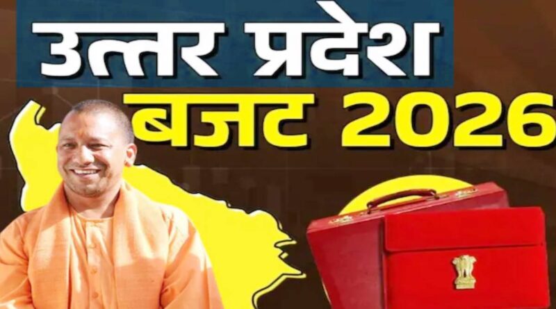 UP Budget 2026