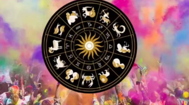 इन 3 राशियों की चमकने वाली है किस्मत, होली के बाद बरसेगा पैसा ही पैसा holi 2026 astrology