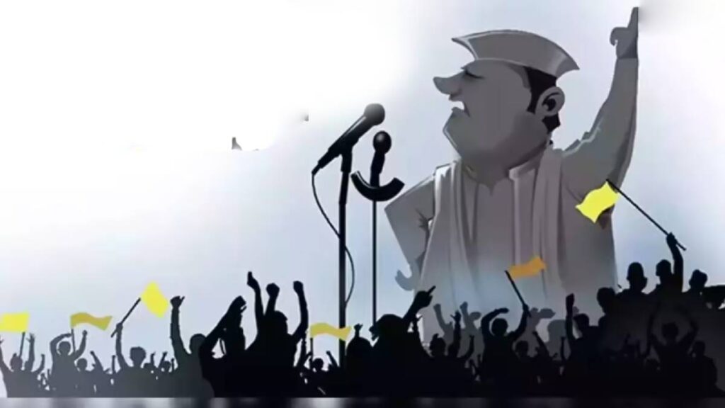 रेवड़ी कल्चर