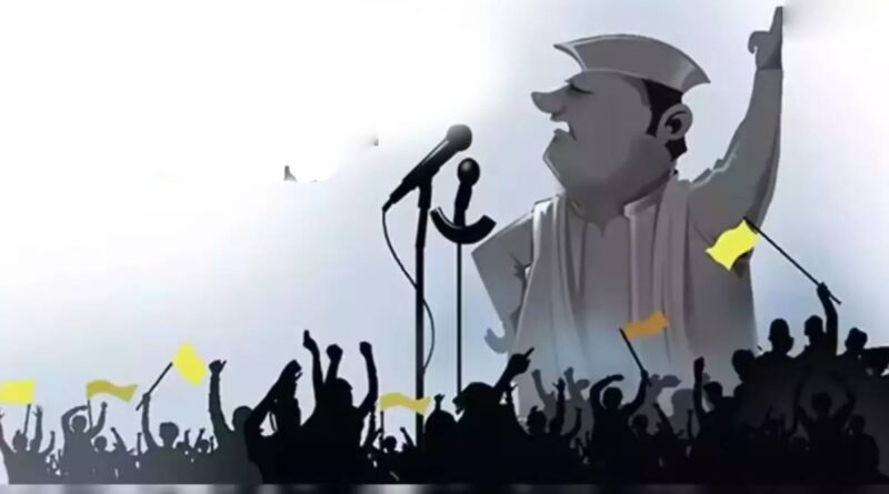 रेवड़ी कल्चर