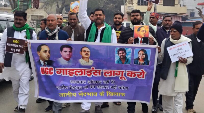 यूजीसी गाइडलाइंस