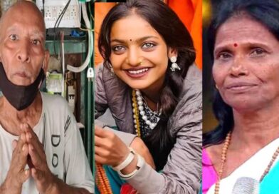 सोशल मीडिया ने बनाया स्टार, फिर गुमनामी के अंधेरे में ढकेला; क्या है इन 3 चेहरों का सच social media viral