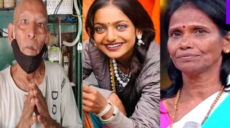 सोशल मीडिया ने बनाया स्टार, फिर गुमनामी के अंधेरे में ढकेला; क्या है इन 3 चेहरों का सच social media viral