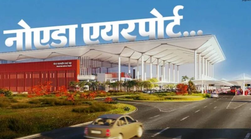 Jewar airport news