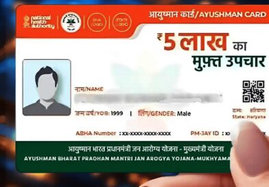 Ayushman Yojana Rules