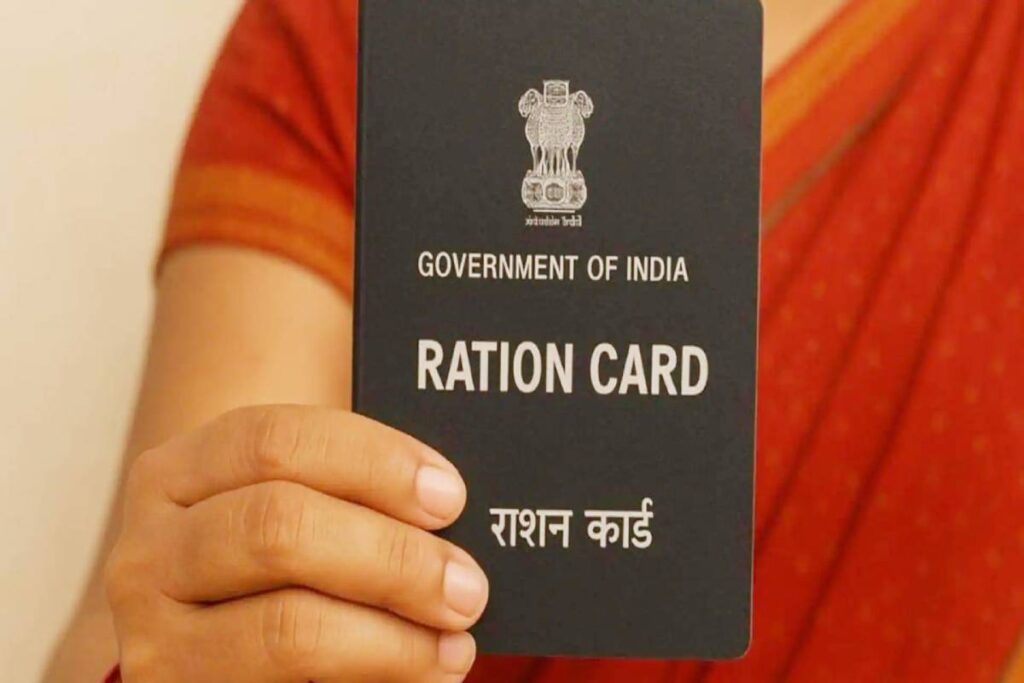 Ration Card Update 2026