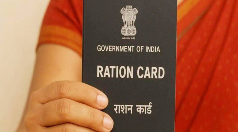 महंगाई पर सरकार का ‘ब्रह्मास्त्र’! अब 1 नहीं, सीधे 3 महीने का राशन मिलेगा एक साथ Ration Card Update 2026
