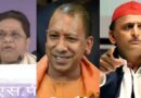 UP Election Analysis 2027