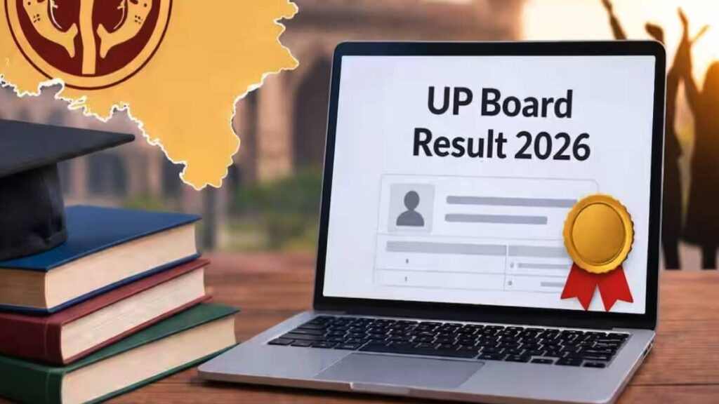 UPMSP Result 2026 LIVE