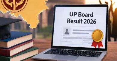 UPMSP Result 2026 LIVE