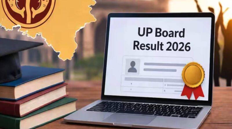 UPMSP Result 2026 LIVE