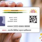 कहीं नकली तो नहीं आपका आधार, UIDAI ने बताया चेक करने का तरीका Adhaar Card Update 2026