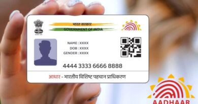 Adhaar Card Update 2026