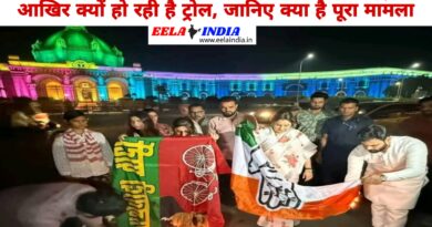 कांग्रेस और सपा का झंडा जलाने के बाद अपर्णा सिंह बिष्ट आखिर क्यों हो रही है ट्रोल, जानिए क्या है पूरा मामला