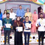 इलाहाबाद डिग्री कॉलेज