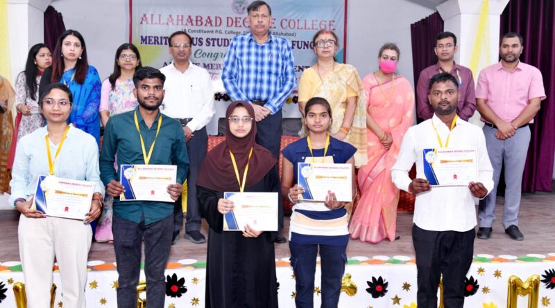 इलाहाबाद डिग्री कॉलेज