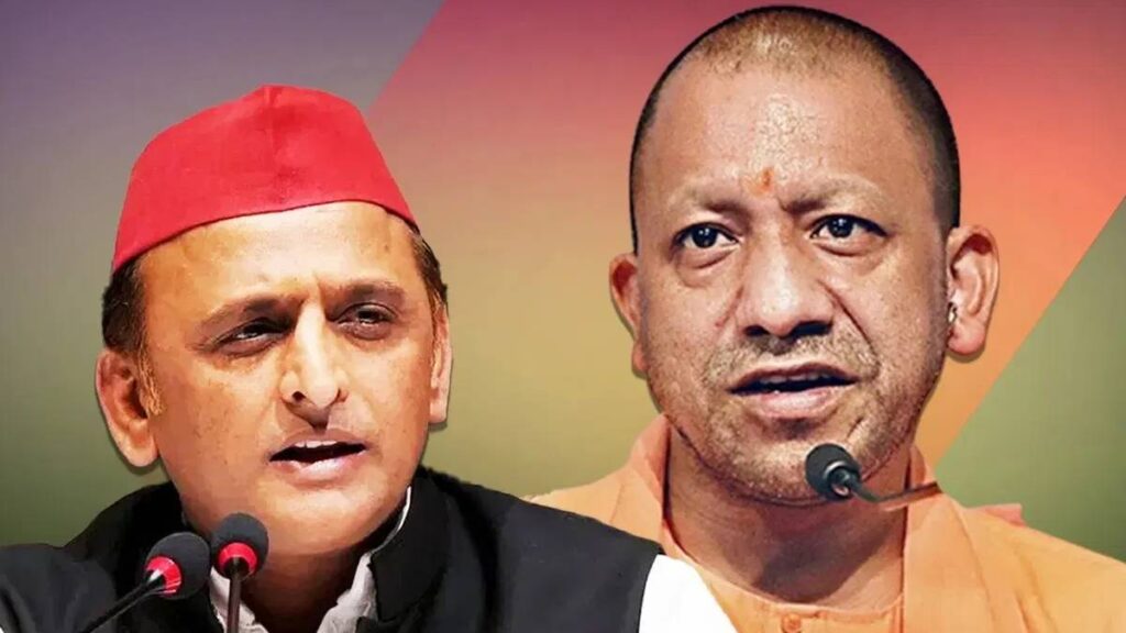 सपा