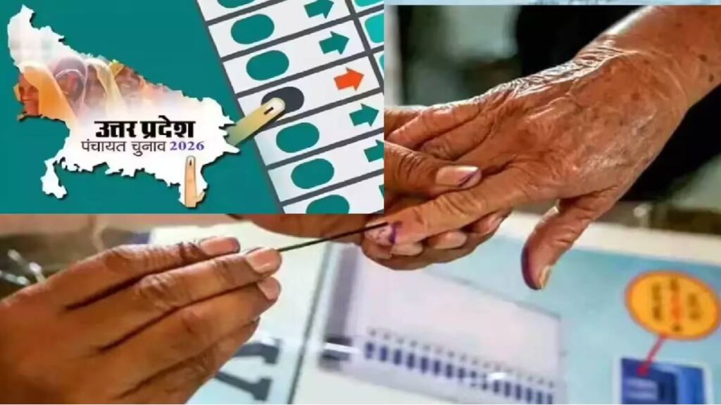 UP Panchayat Election Update 2026
