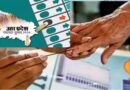 UP Panchayat Election Update 2026