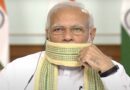 क्या देश में होने वाली है लॉकडाउन जैसी स्थिति, पीएम मोदी के इस बयान ने सभी को चौंकाया