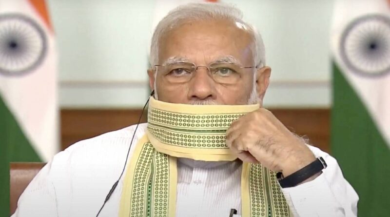 क्या देश में होने वाली है लॉकडाउन जैसी स्थिति, पीएम मोदी के इस बयान ने सभी को चौंकाया