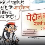 चुनाव खत्म, वसूली शुरू, पेट्रोल-डीजल के बढ़ते दामों पर अखिलेश ने कसा तंज
