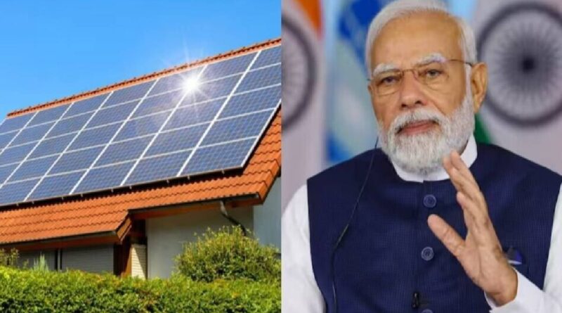 सोलर पैनल लगवाने से पहले सावधान, नहीं तो हो सकता है आपका नुकसान solar panel tips 2026