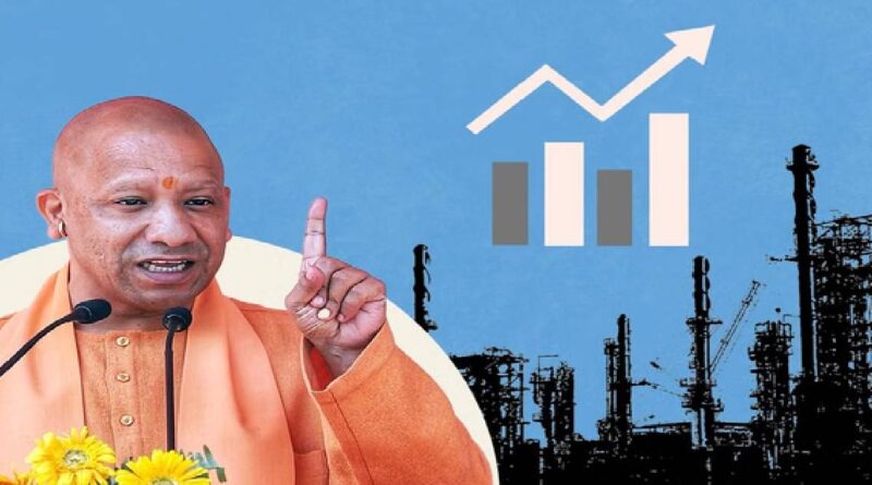 up govt job 2026