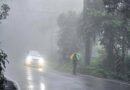 up rain alert 2026