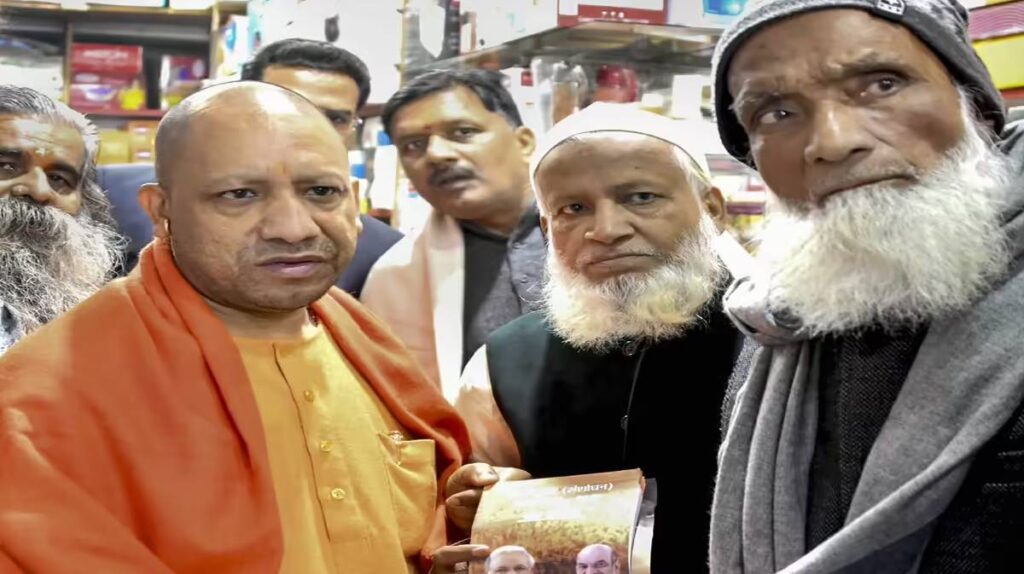cm yogi