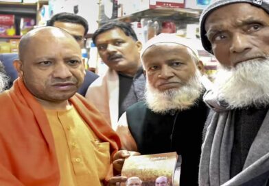 cm yogi