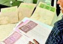 जमीन की खरीद-बिक्री करने वाले सावधान! बदल गए रजिस्ट्री के नियम, आम आदमी परेशान